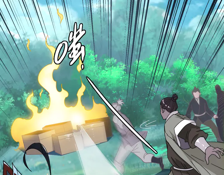 超神道术54 第53话 斗法