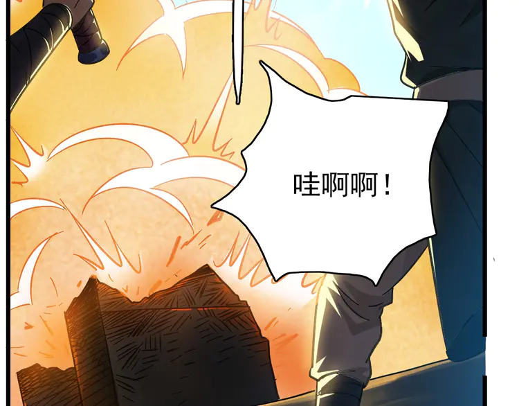 超神道术54 第53话 斗法