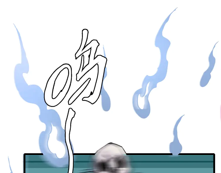 超神道术54 第53话 斗法