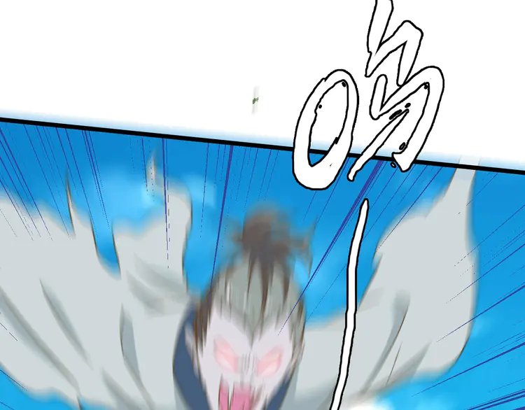 超神道术54 第53话 斗法