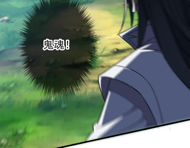 超神道术54 第53话 斗法
