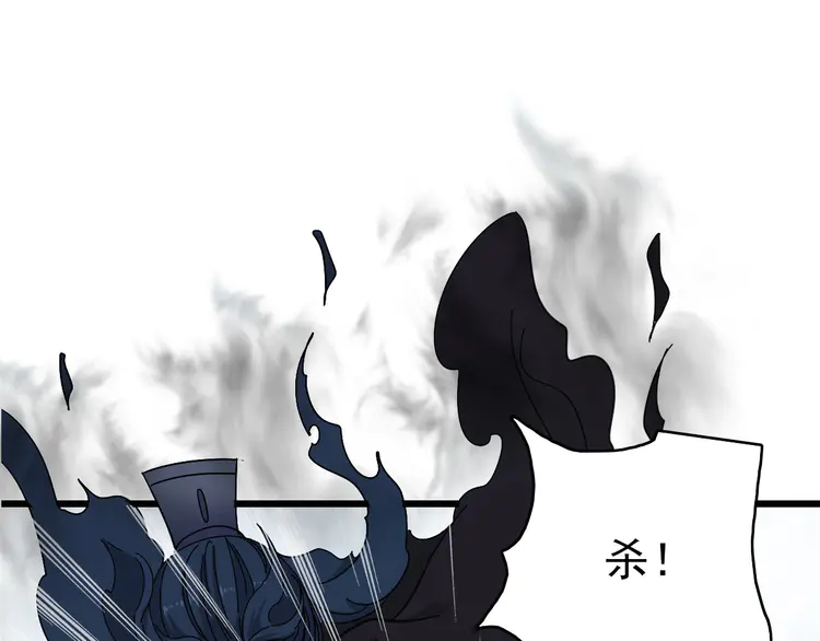 超神道术54 第53话 斗法