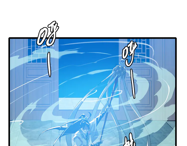 超神道术55 第54话 反目成仇