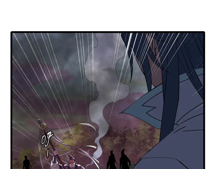超神道术55 第54话 反目成仇