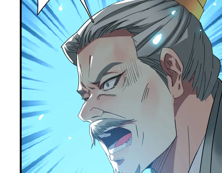 超神道术55 第54话 反目成仇