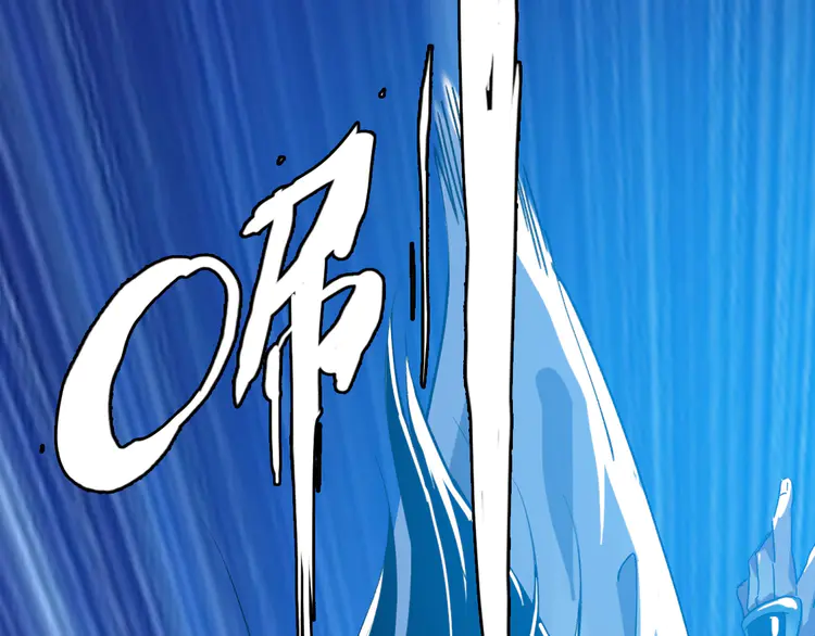 超神道术55 第54话 反目成仇