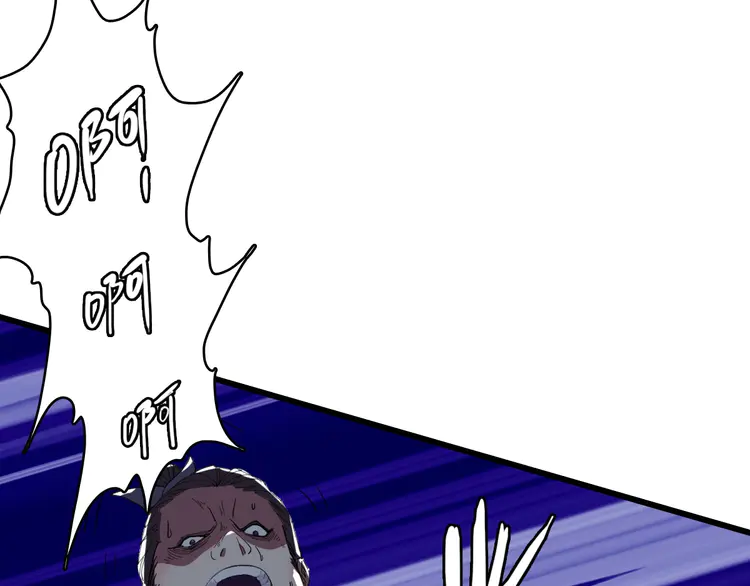 超神道术55 第54话 反目成仇