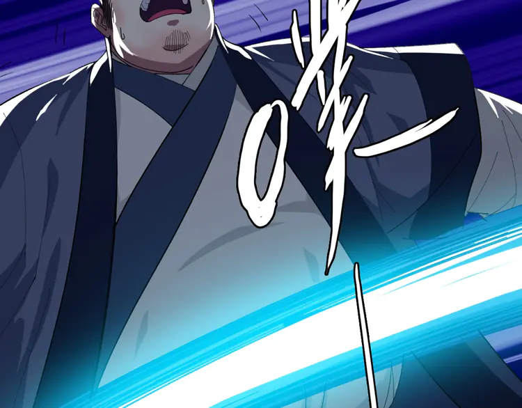 超神道术55 第54话 反目成仇