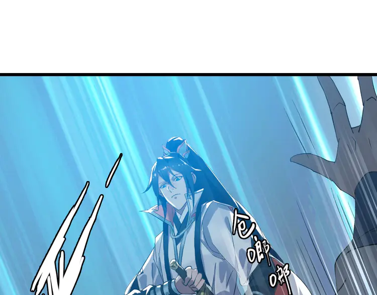 超神道术55 第54话 反目成仇