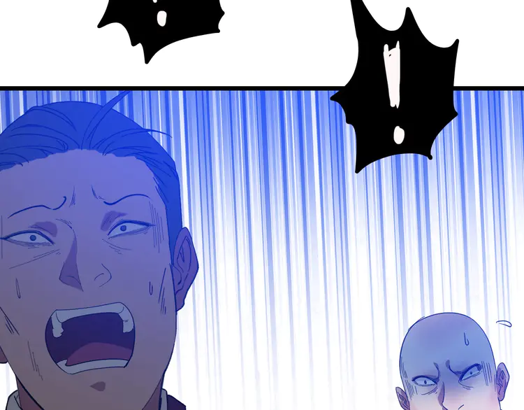 超神道术55 第54话 反目成仇