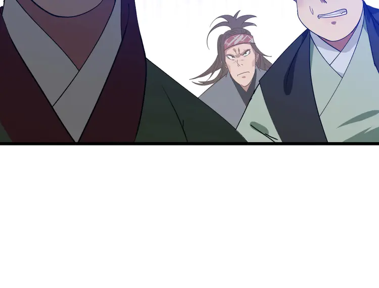 超神道术55 第54话 反目成仇