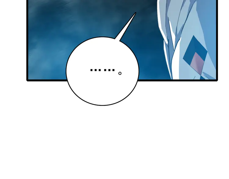 超神道术55 第54话 反目成仇