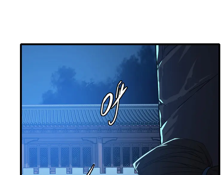 超神道术55 第54话 反目成仇