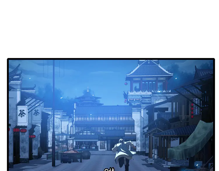 超神道术55 第54话 反目成仇