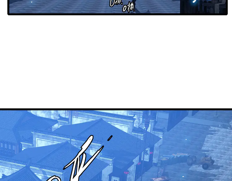 超神道术55 第54话 反目成仇