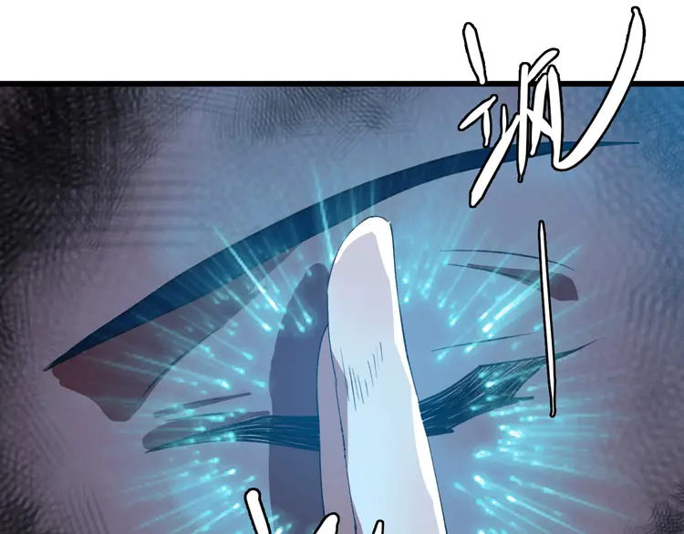 超神道术55 第54话 反目成仇