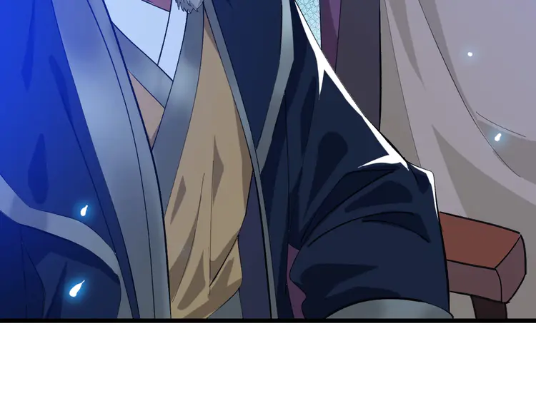 超神道术55 第54话 反目成仇