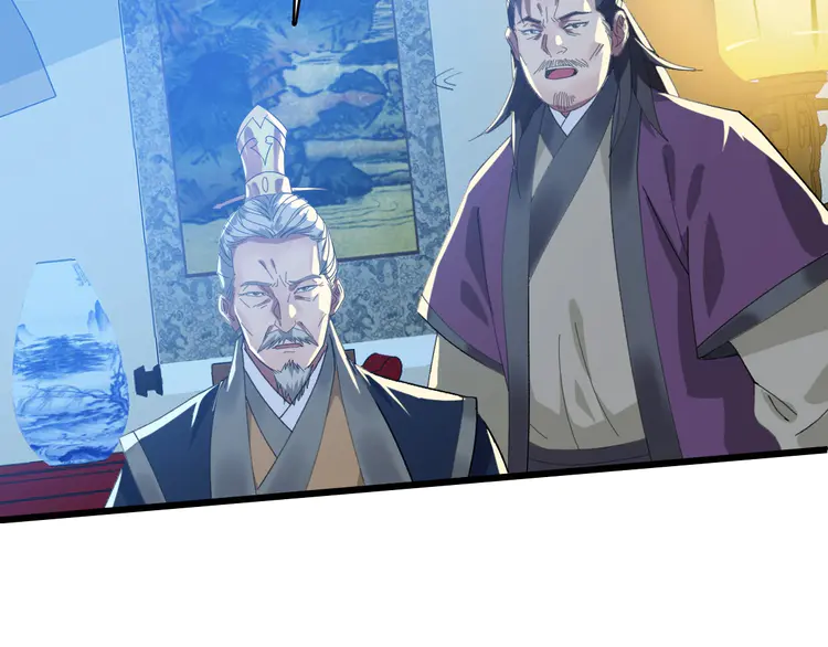 超神道术55 第54话 反目成仇
