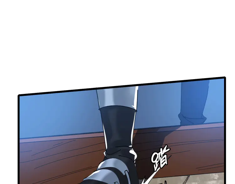 超神道术55 第54话 反目成仇