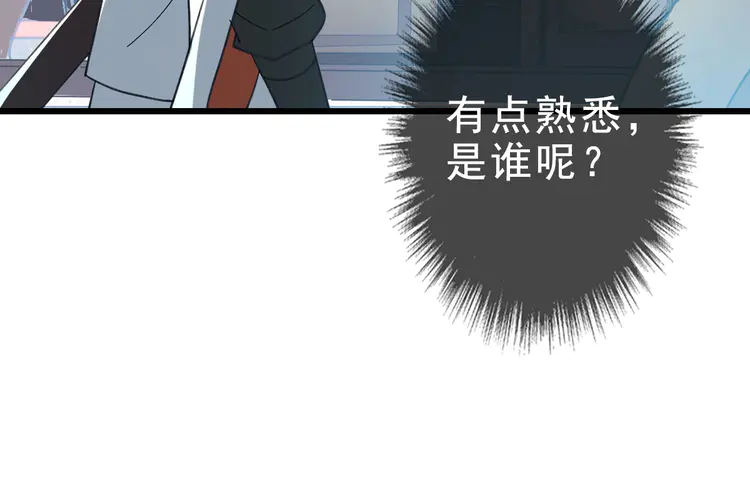 超神道术56 第55话 积蓄实力