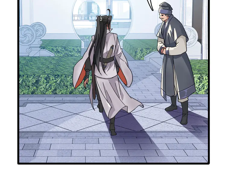超神道术56 第55话 积蓄实力