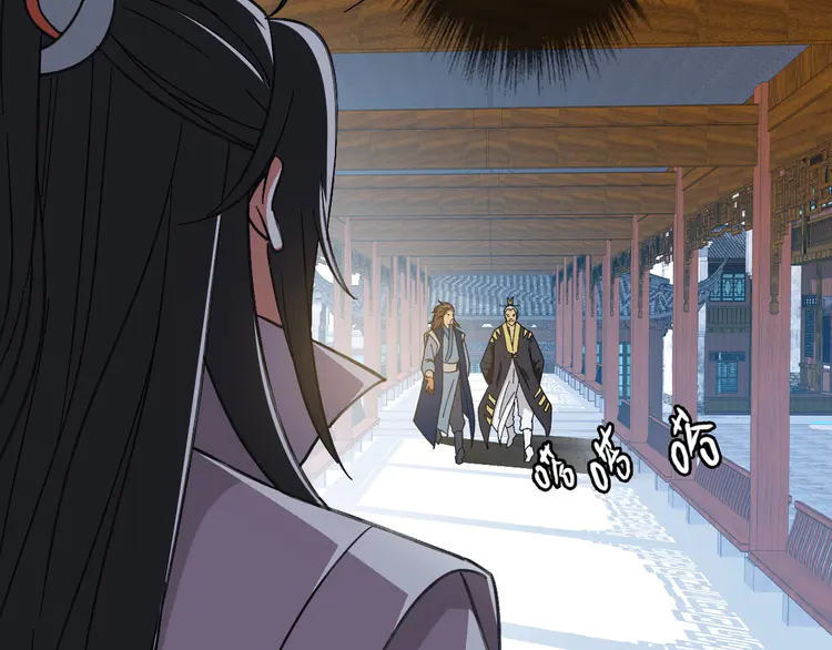 超神道术56 第55话 积蓄实力