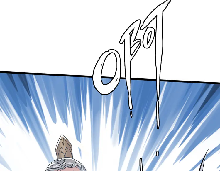 超神道术56 第55话 积蓄实力