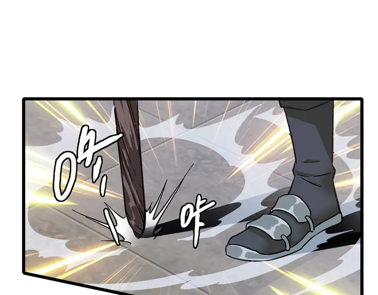 超神道术56 第55话 积蓄实力