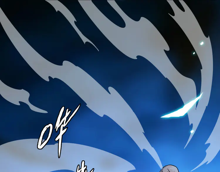 超神道术56 第55话 积蓄实力