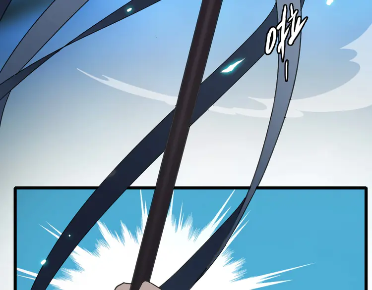 超神道术56 第55话 积蓄实力
