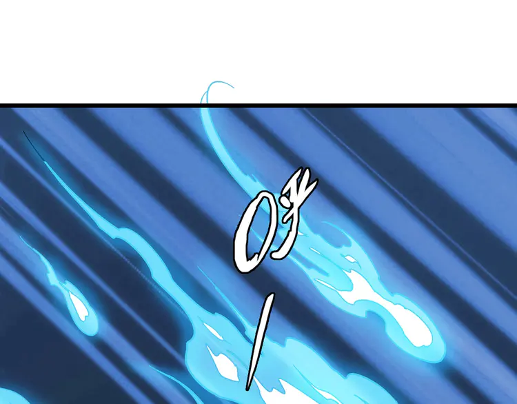 超神道术56 第55话 积蓄实力