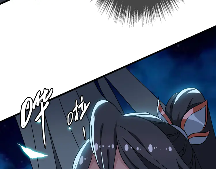 超神道术56 第55话 积蓄实力