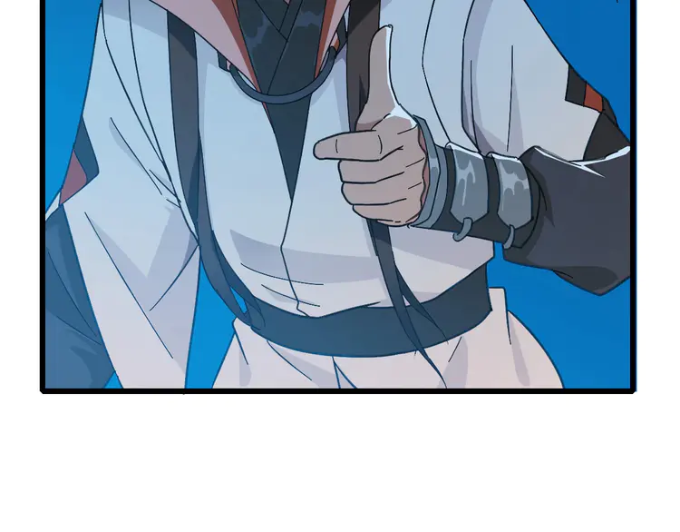 超神道术56 第55话 积蓄实力