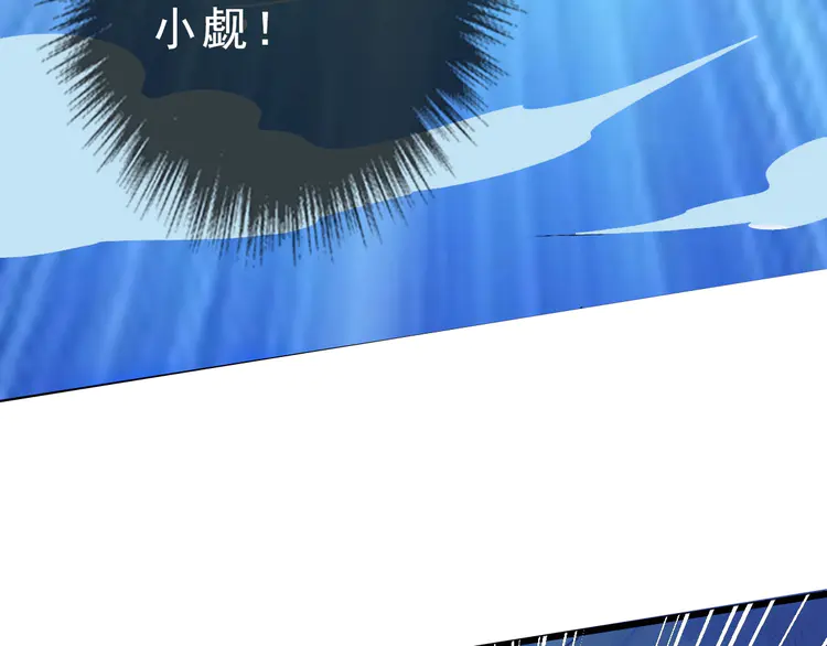 超神道术56 第55话 积蓄实力