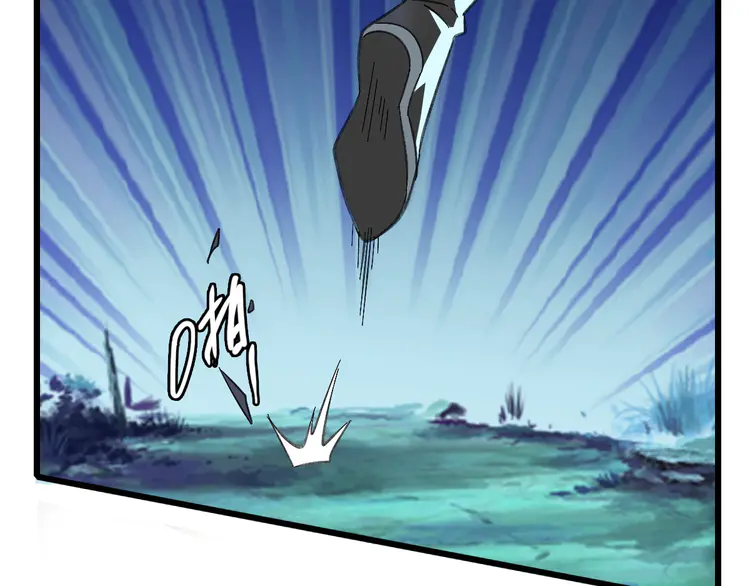 超神道术56 第55话 积蓄实力