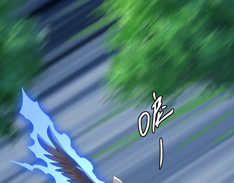 超神道术56 第55话 积蓄实力