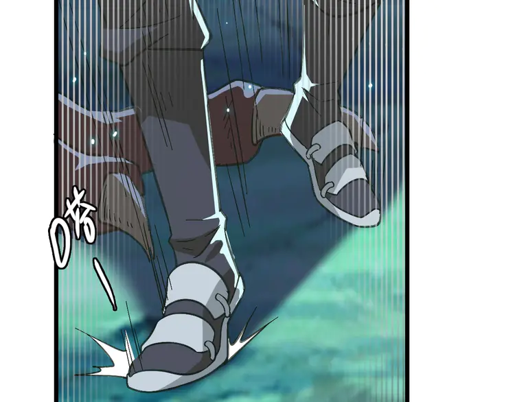 超神道术56 第55话 积蓄实力