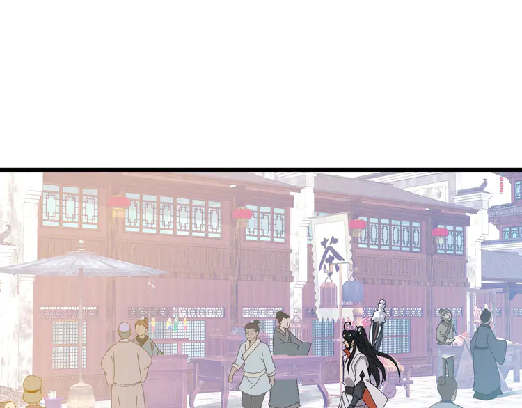 超神道术56 第55话 积蓄实力