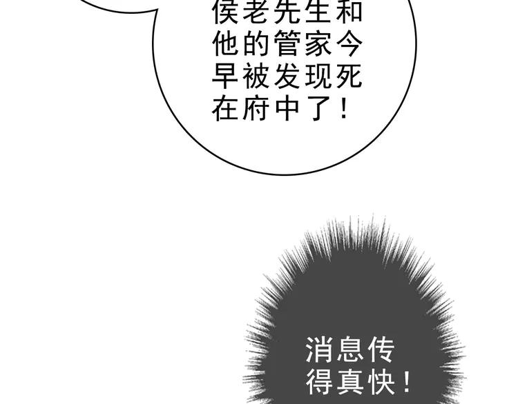 超神道术56 第55话 积蓄实力