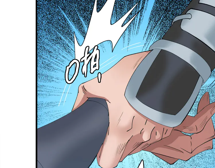 超神道术57 第56话 攻寨