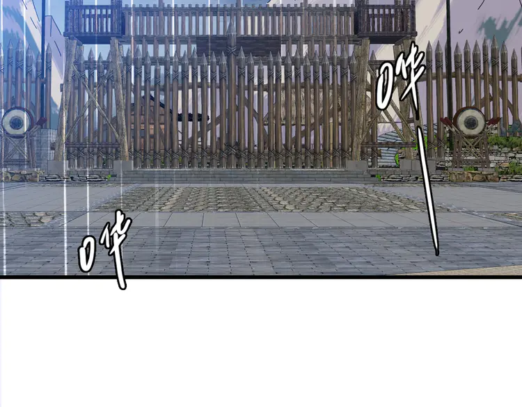 超神道术57 第56话 攻寨