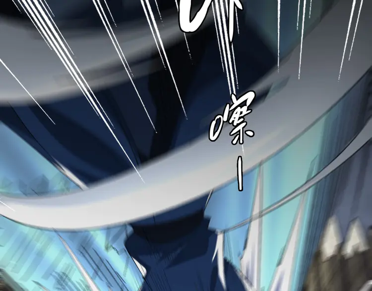 超神道术57 第56话 攻寨