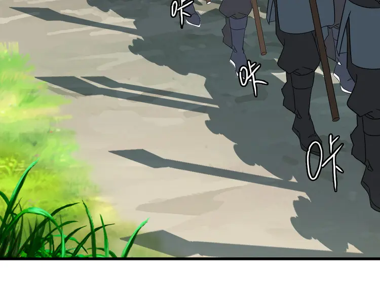 超神道术57 第56话 攻寨
