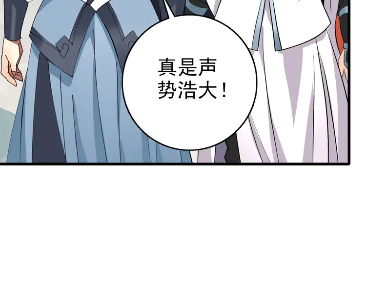 超神道术57 第56话 攻寨
