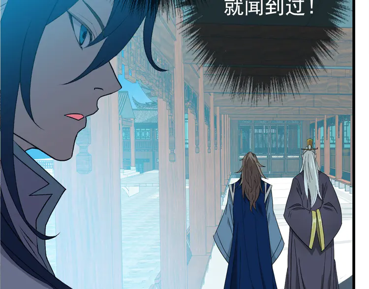 超神道术57 第56话 攻寨