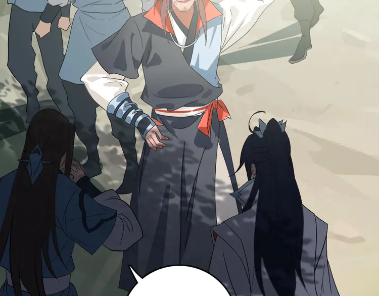 超神道术57 第56话 攻寨