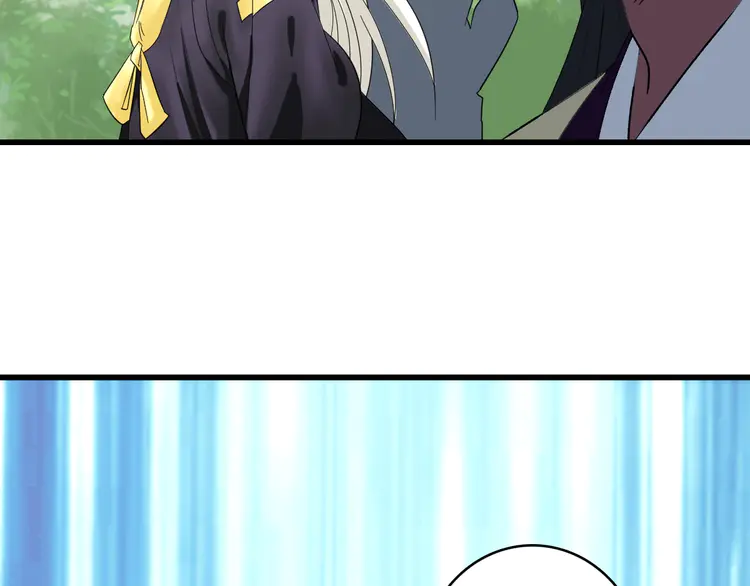 超神道术57 第56话 攻寨