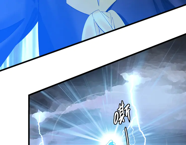 超神道术57 第56话 攻寨