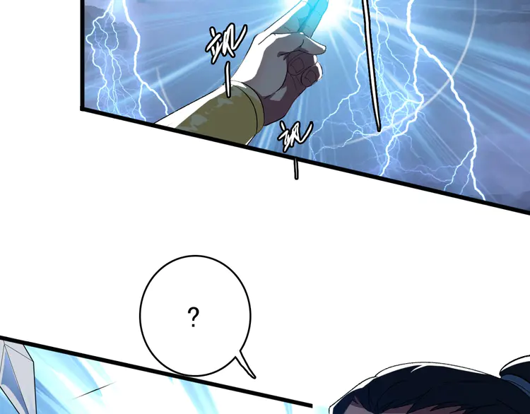 超神道术57 第56话 攻寨