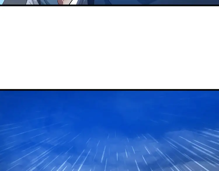 超神道术57 第56话 攻寨